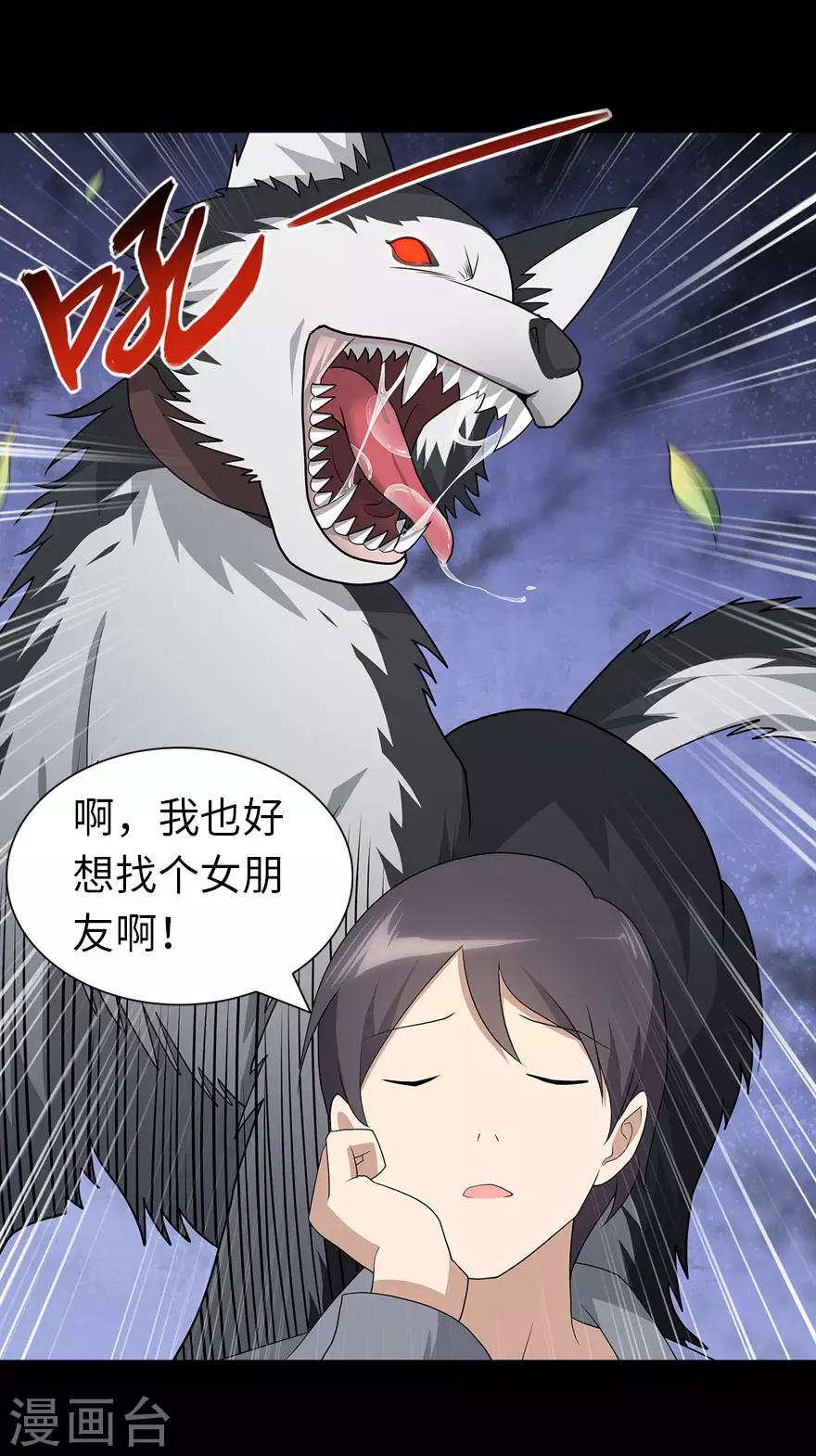  第111话39