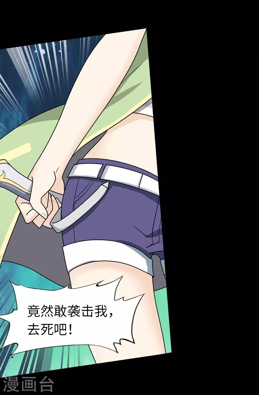 第37话48