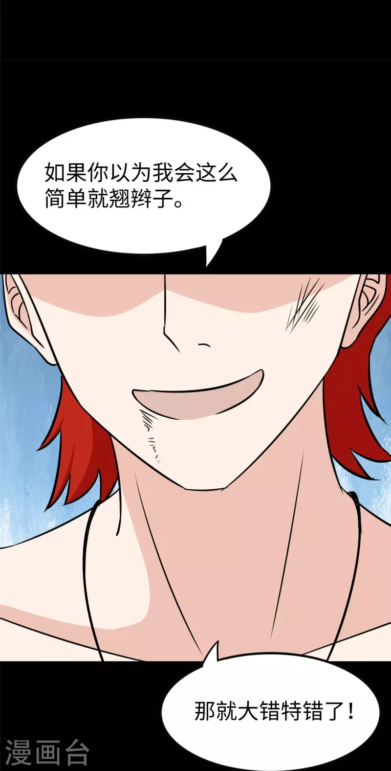  第355话49