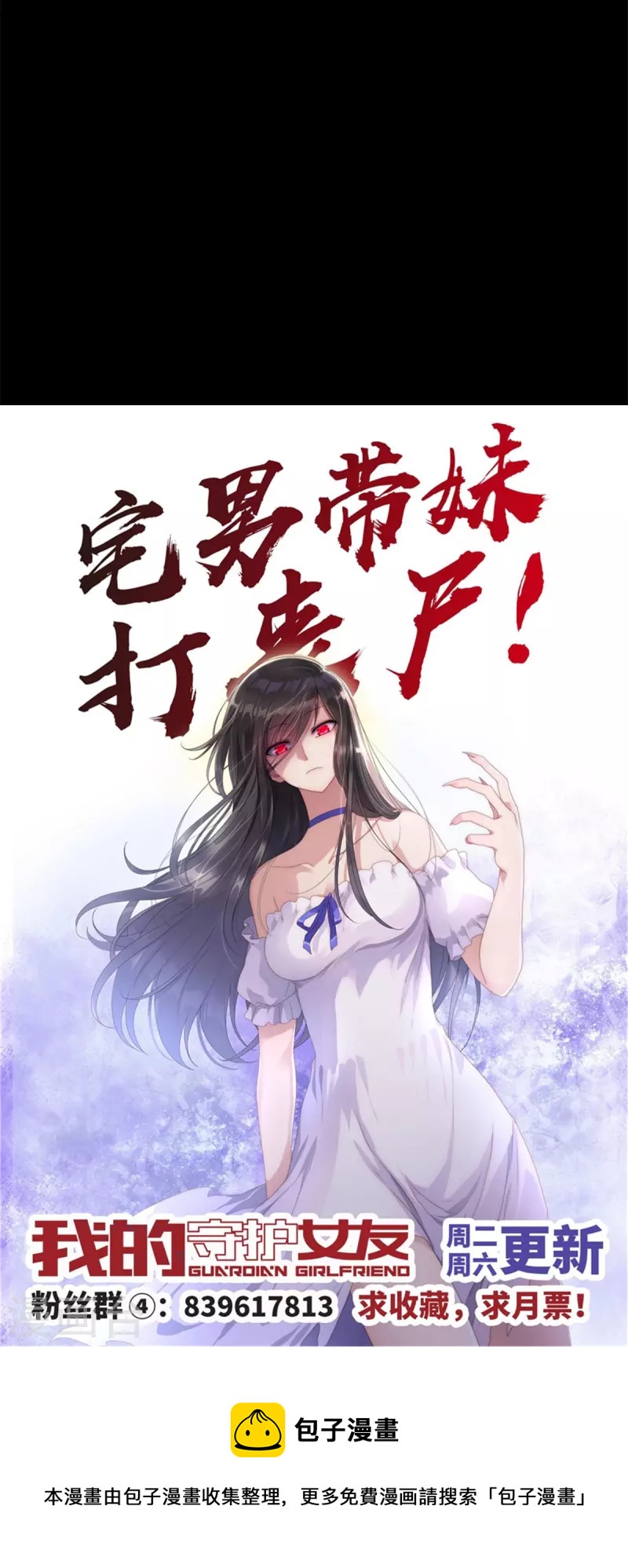  第289话48