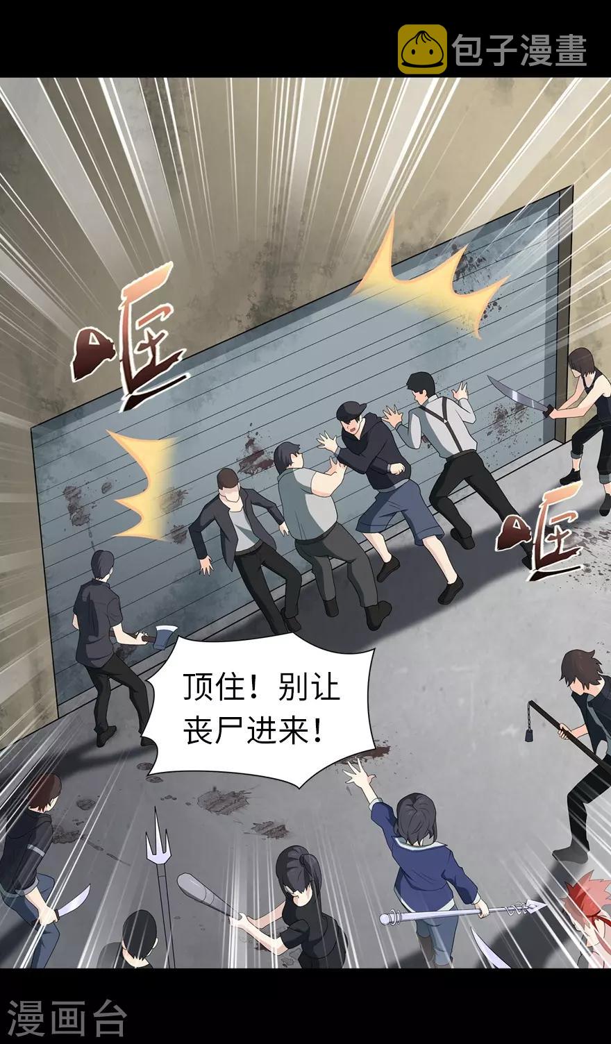  第106话18