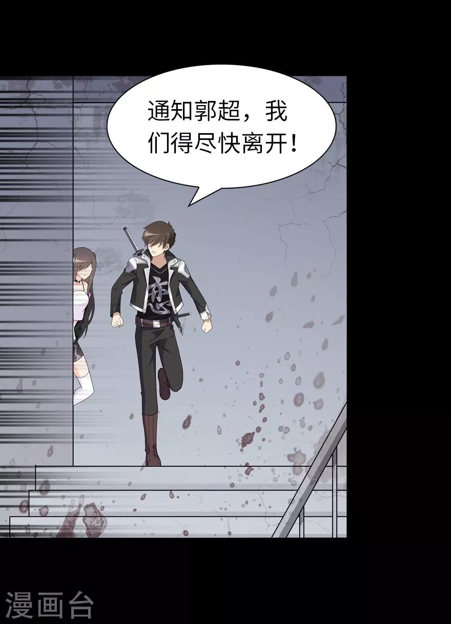  第113话27