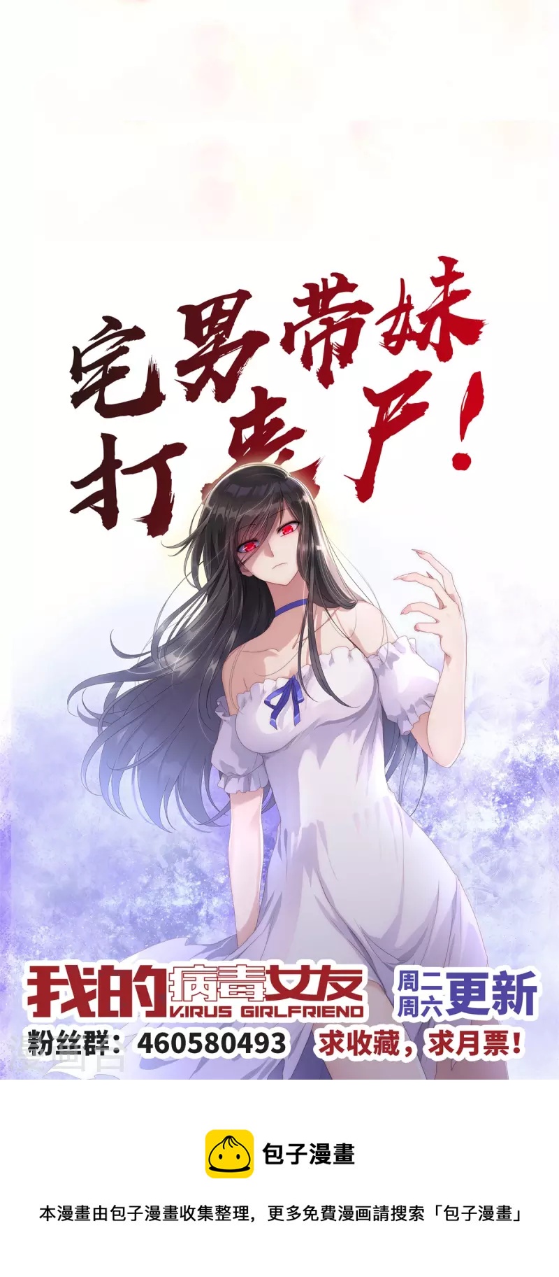  第264话36