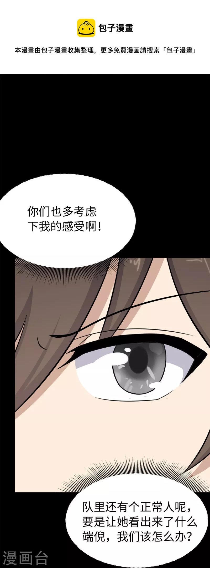  第325话8
