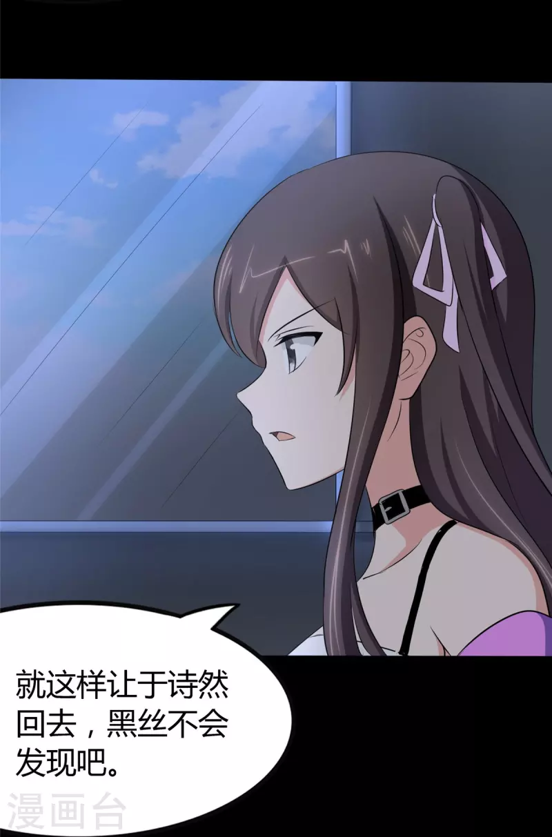 第250话38