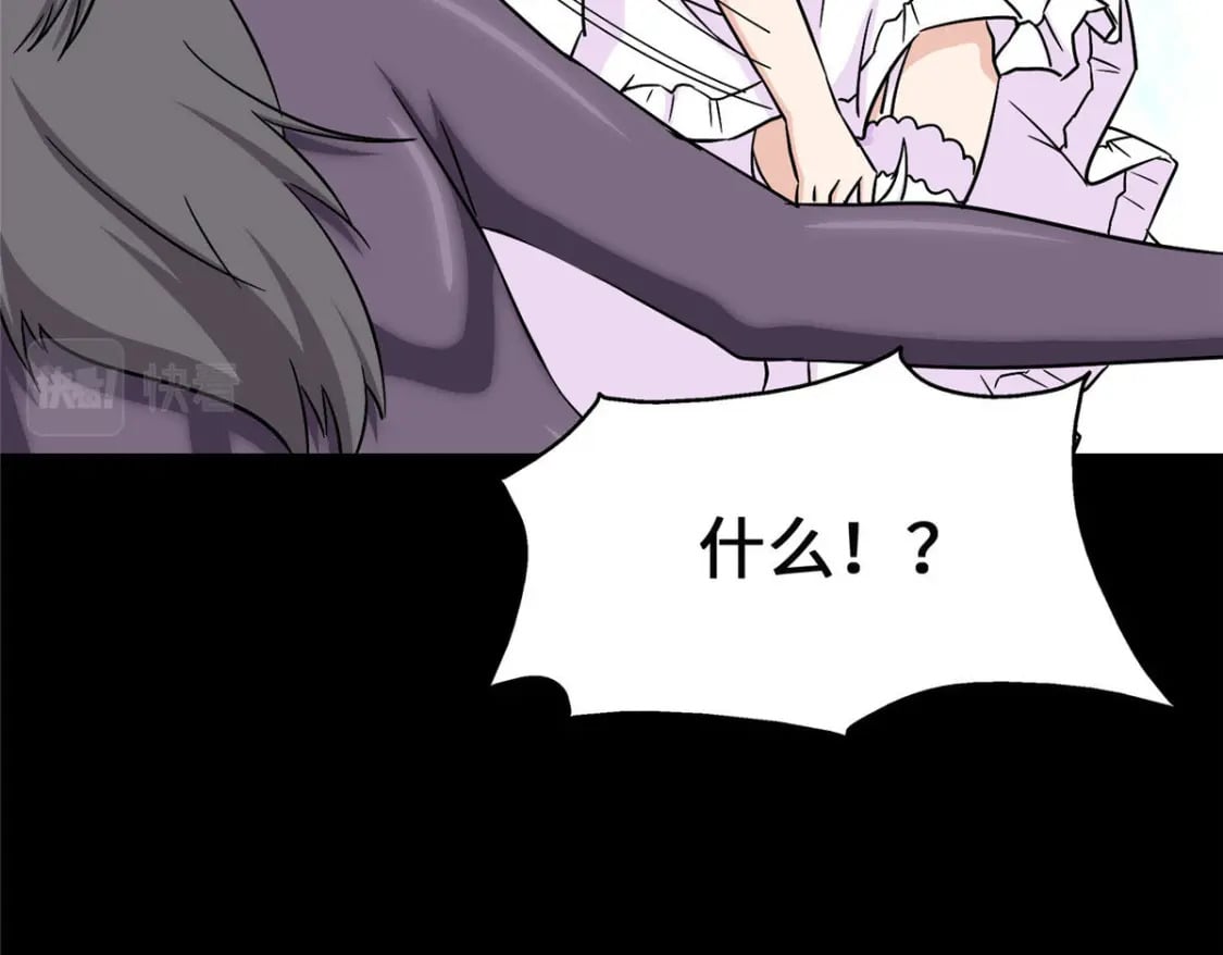 42434
