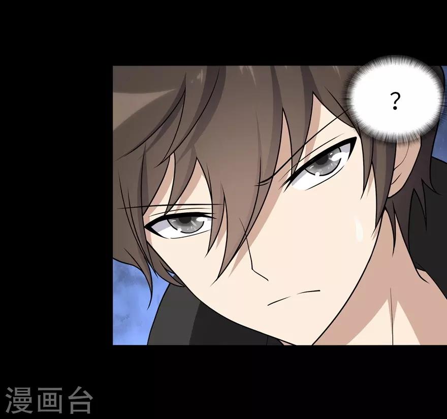  第135话24