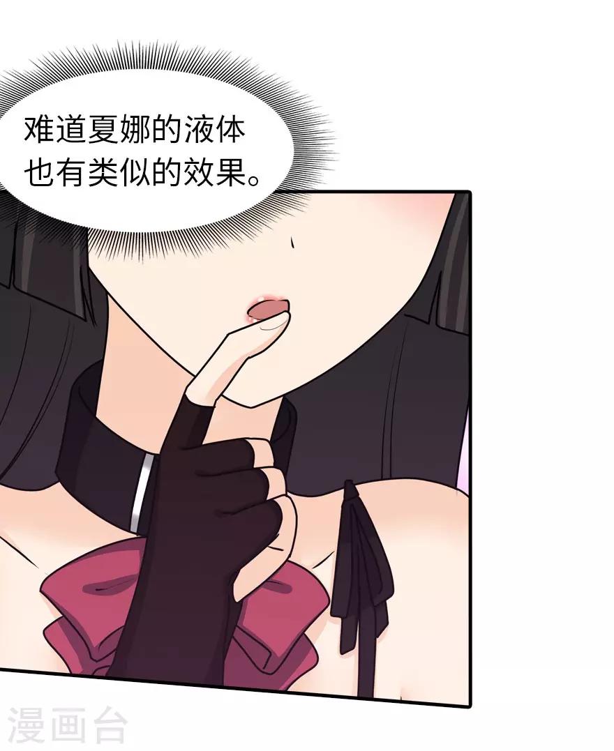  第41话11