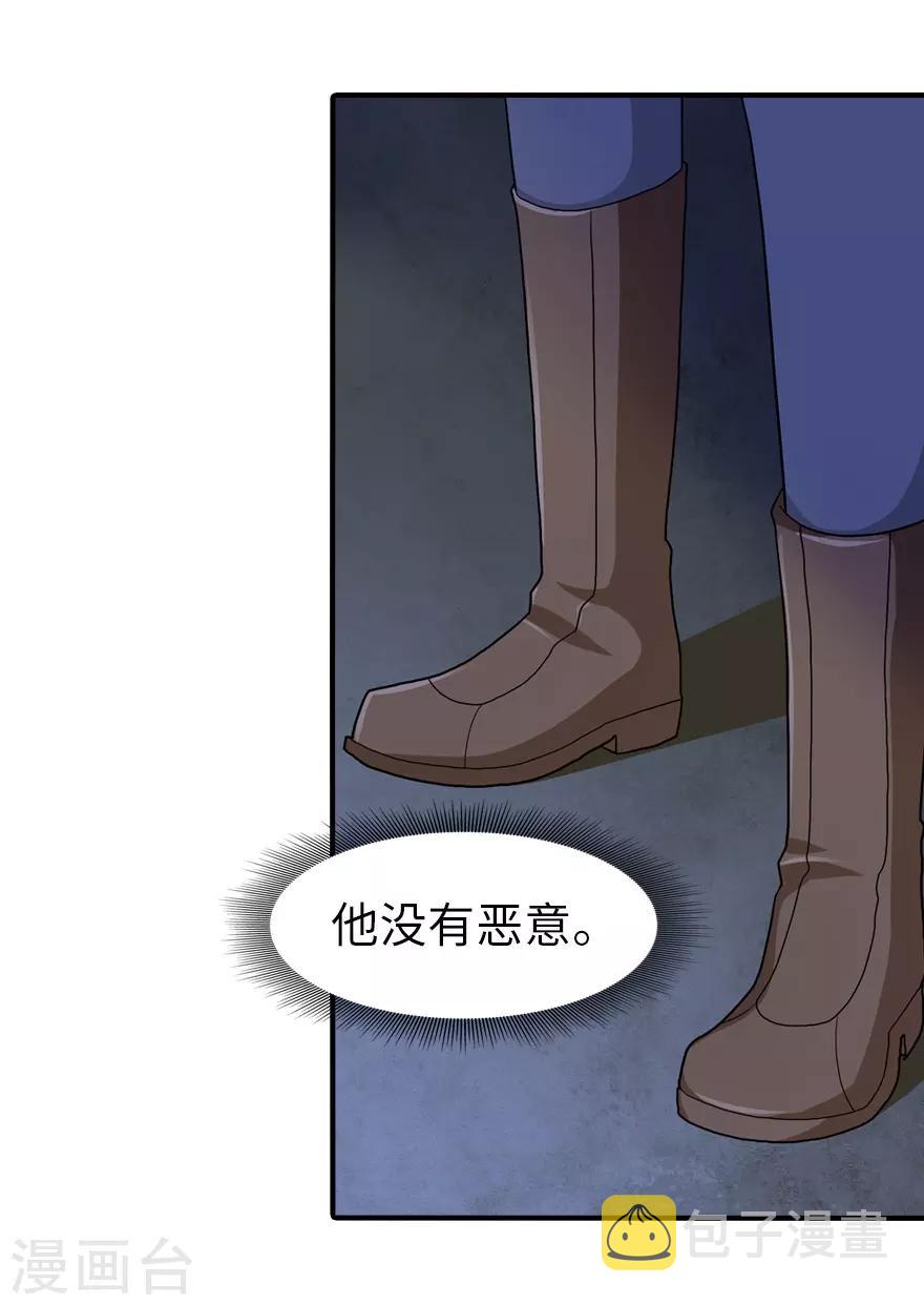  第90话17