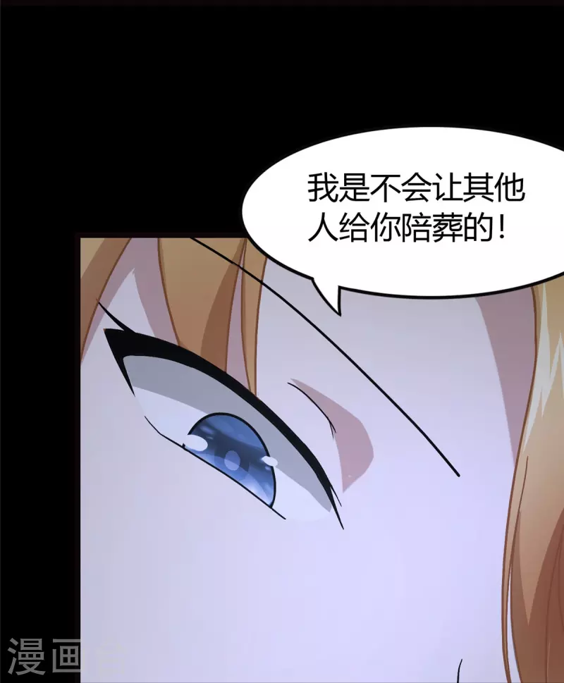  第269话15