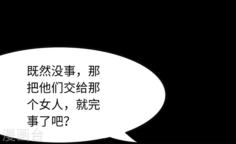  第205话12