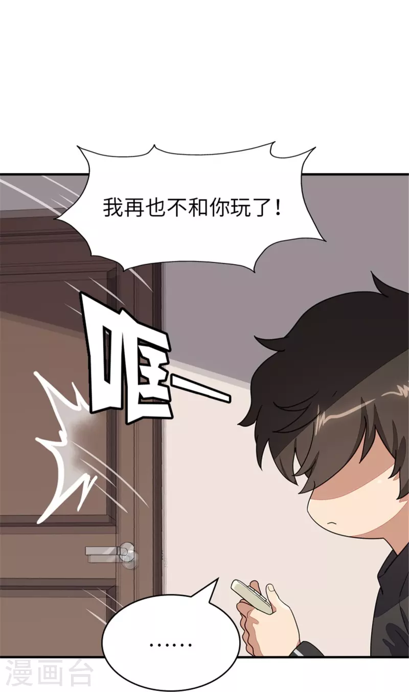  第268话29