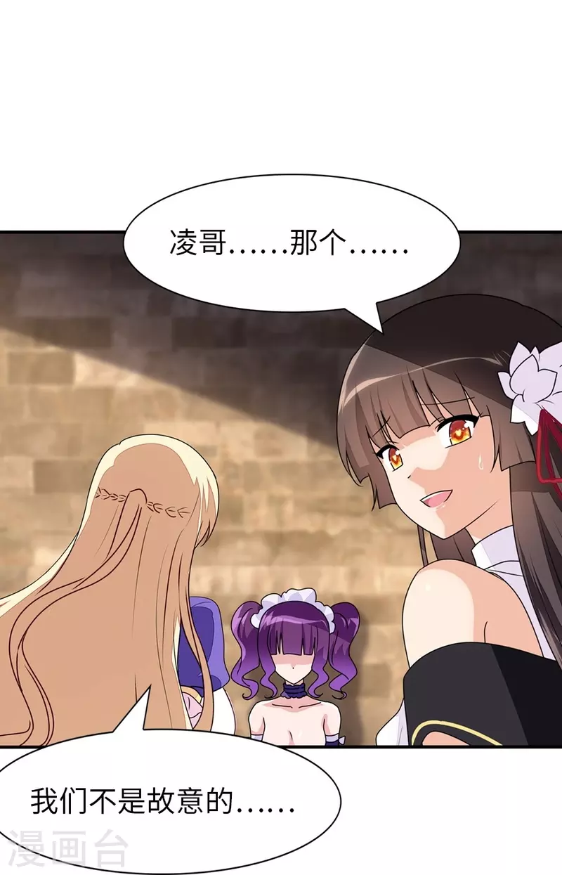  第239话45