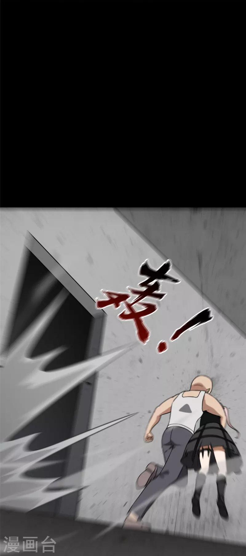  第291话9