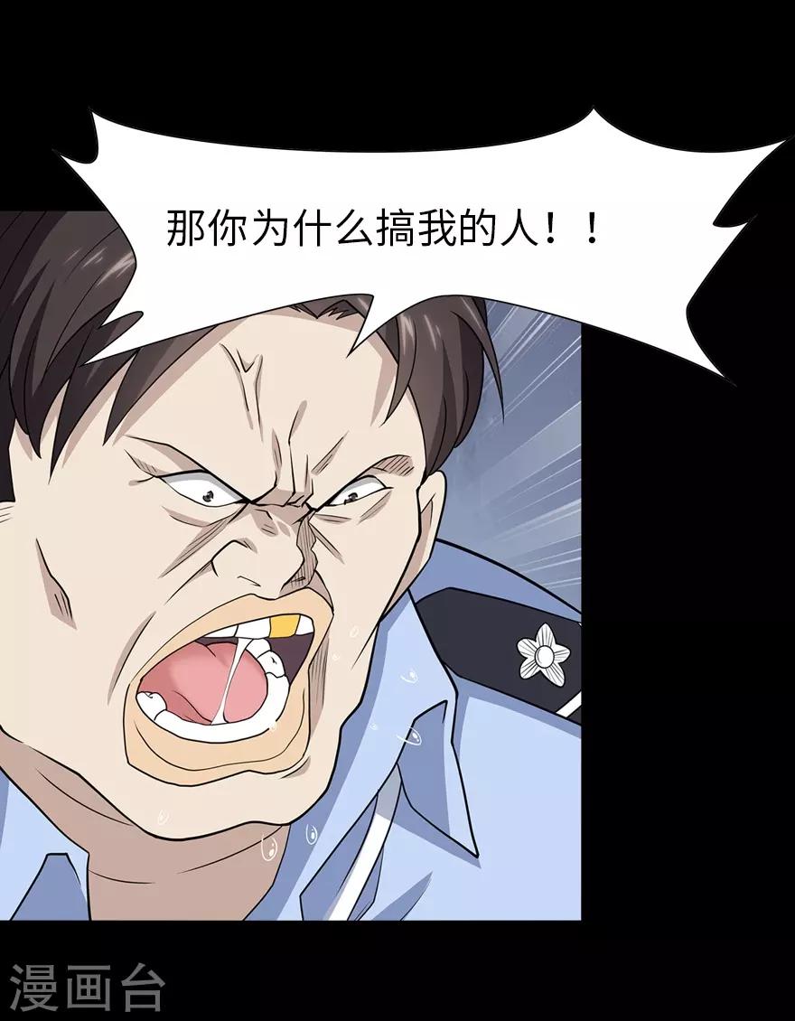  第73话28