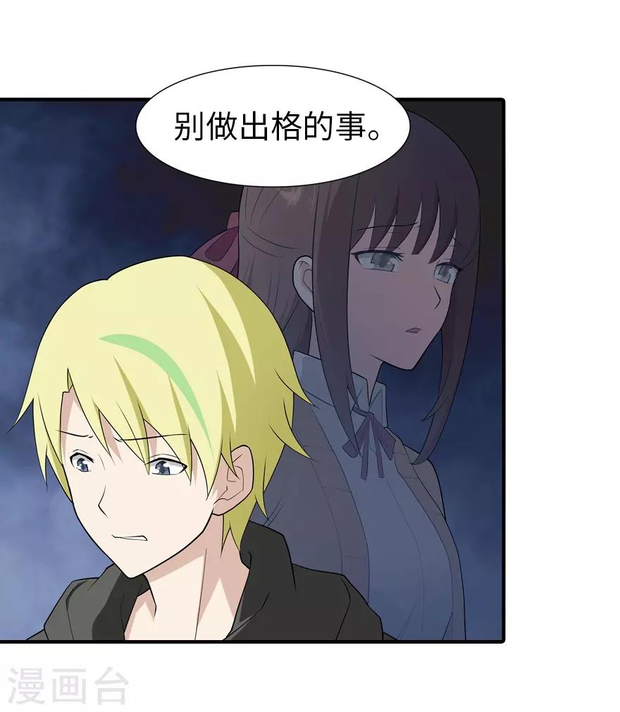  第58话15