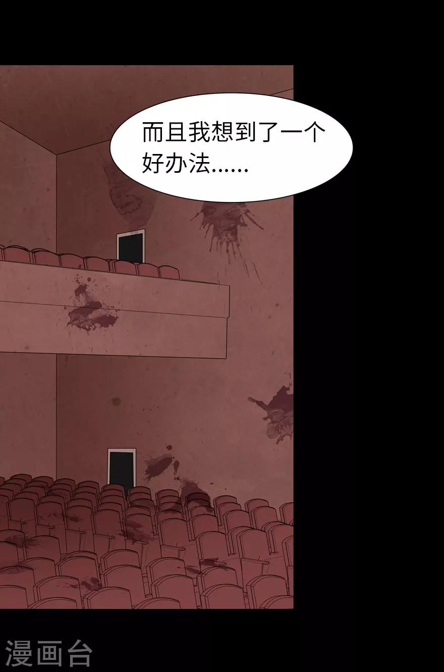  第68话12