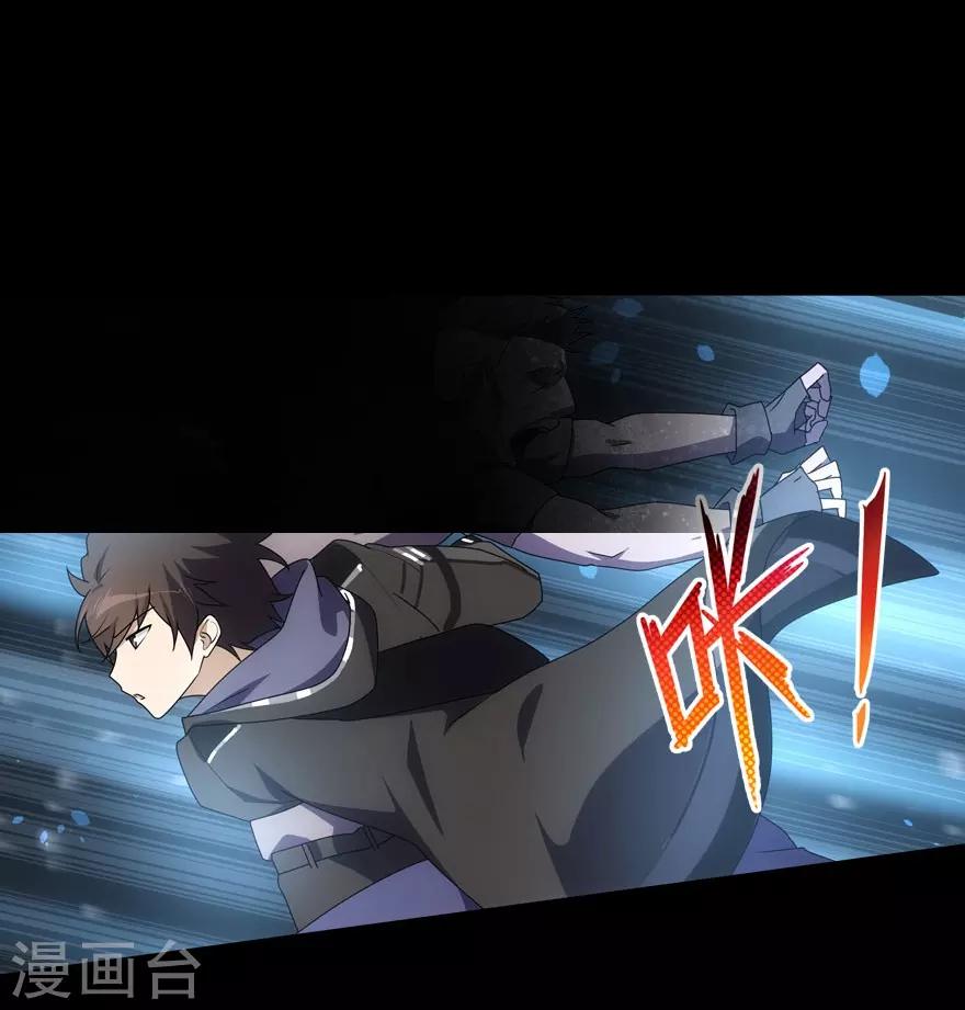 第28话12