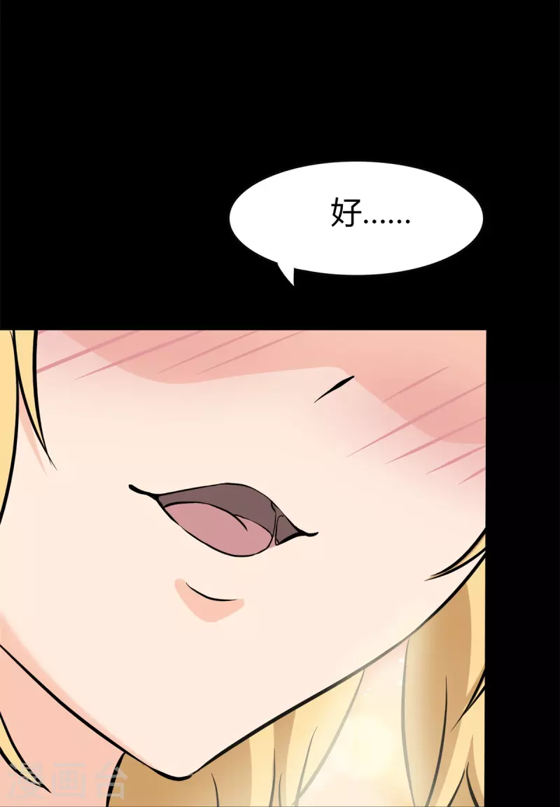  第265话41
