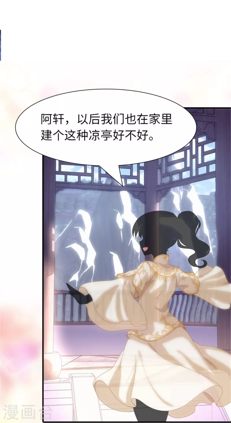  第243话31