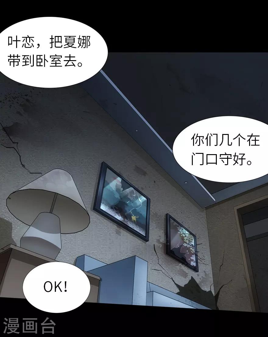 第24话38