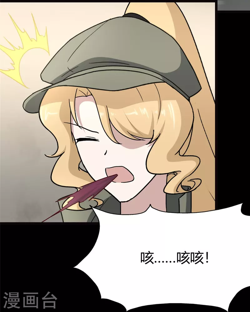  第283话11