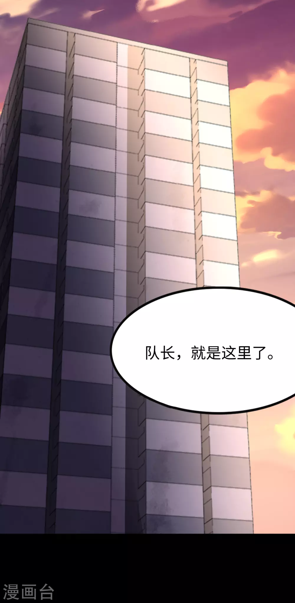  第192话31