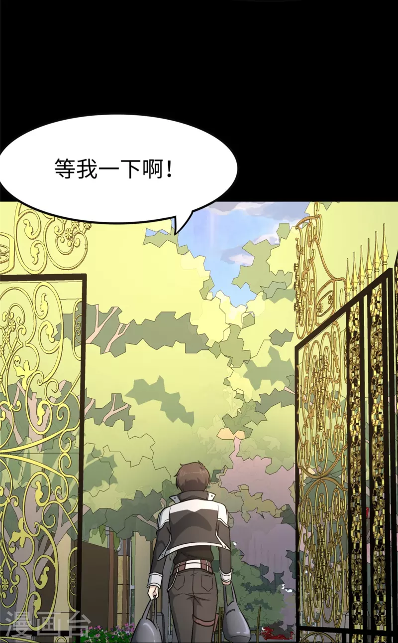  第315话23