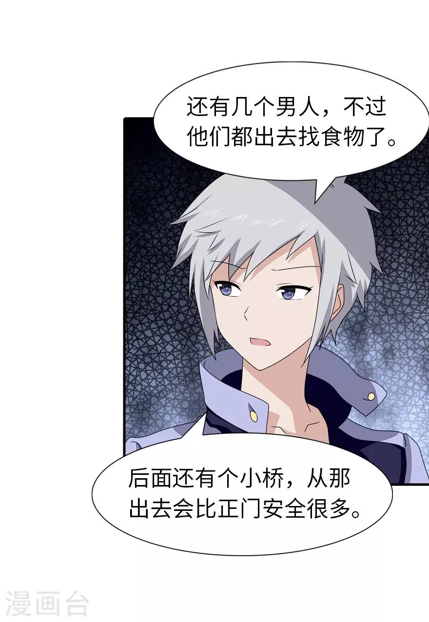  第155话30