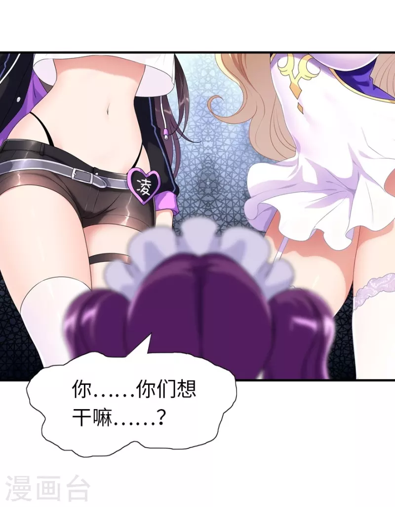 第239话22