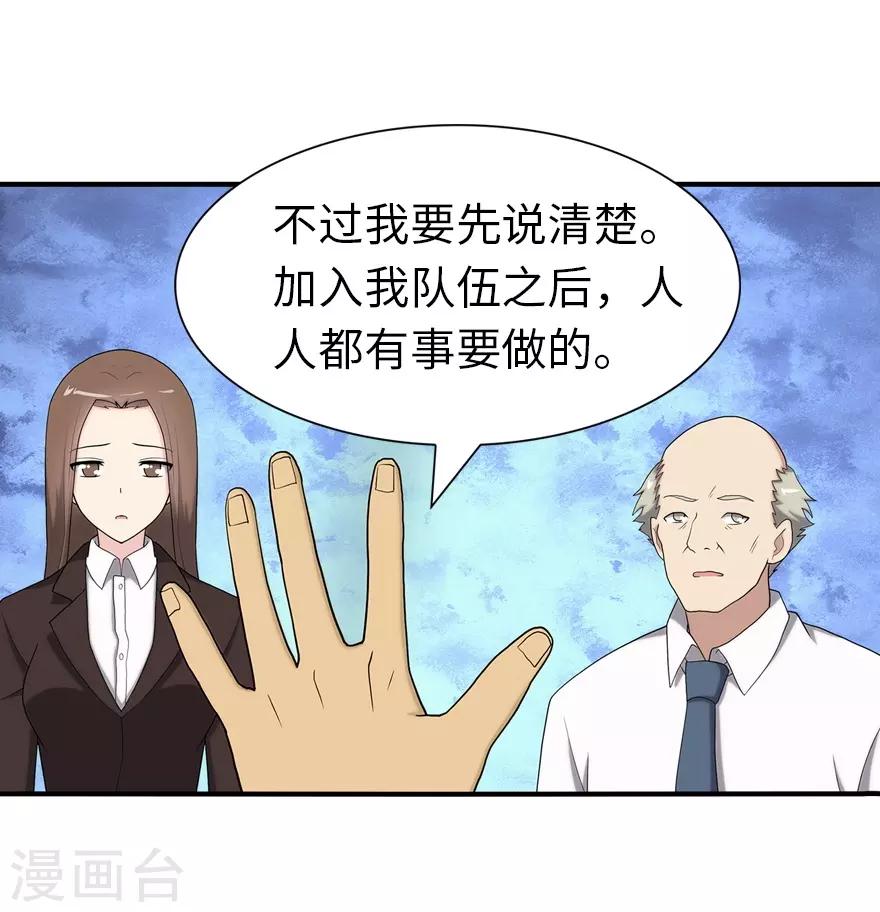  第115话32