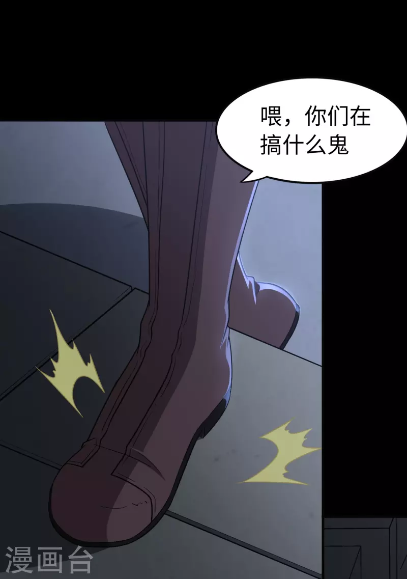  第242话15