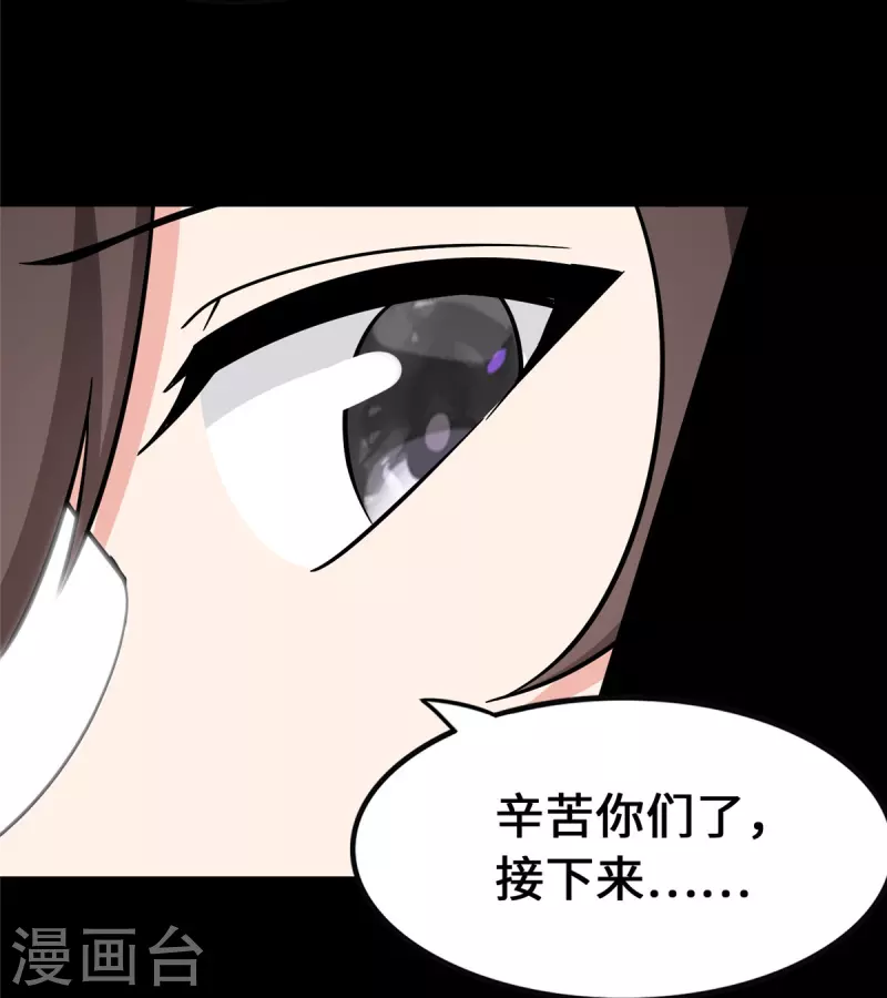  第360话58