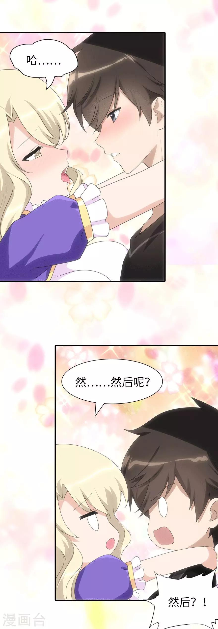  第109话2