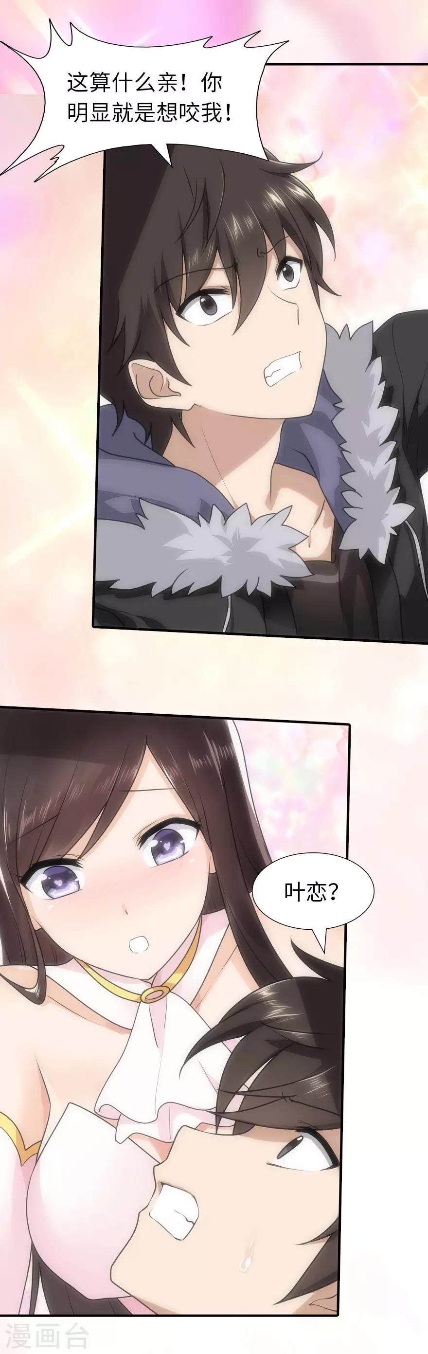  第51话5