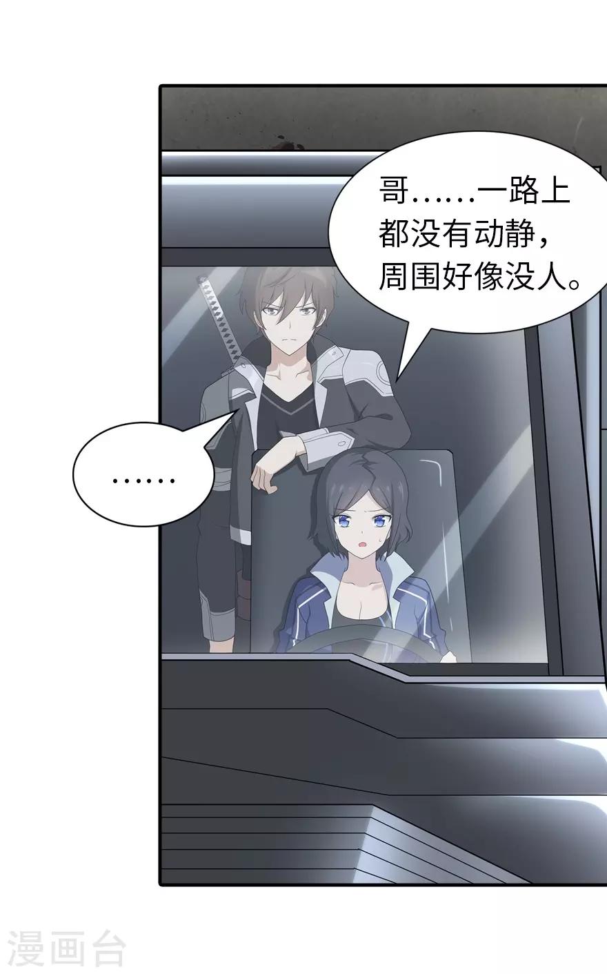 第129话5