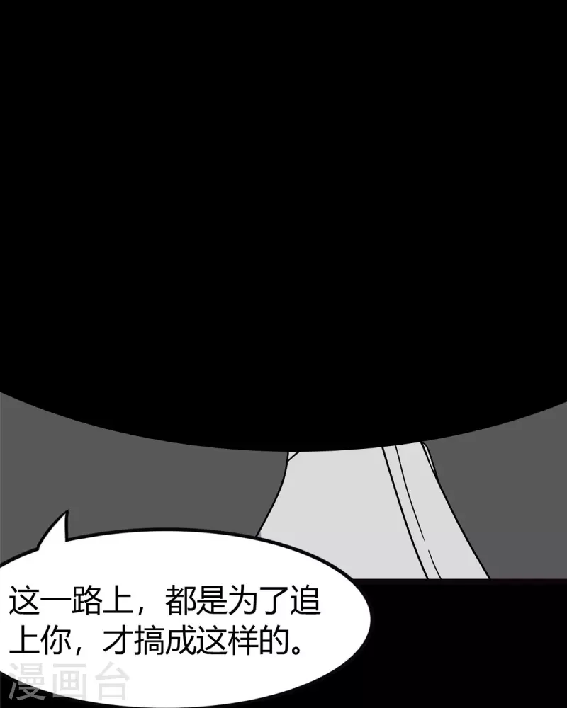 第270话7