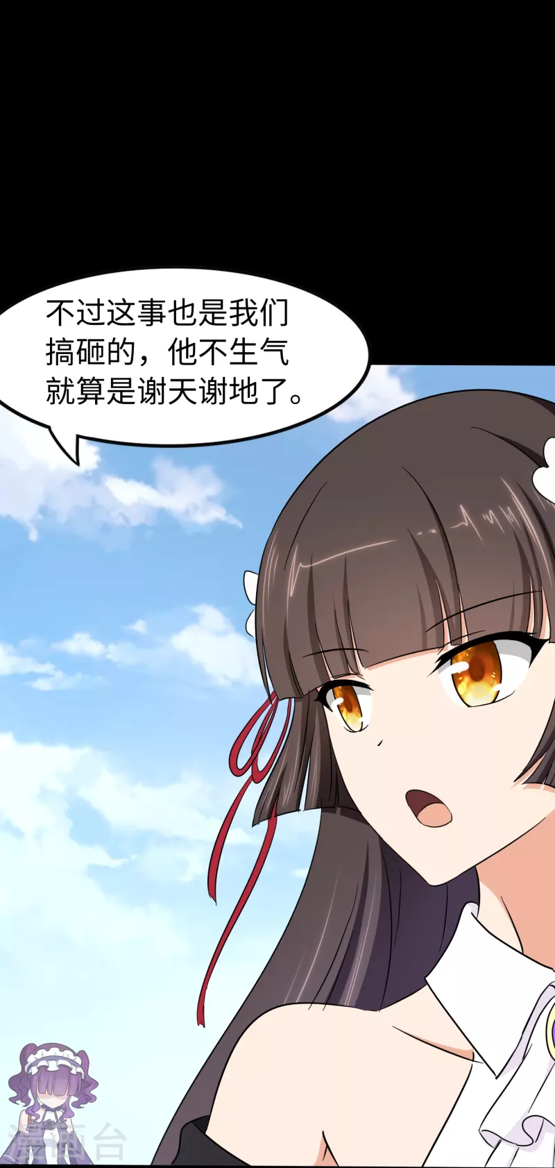  第240话39