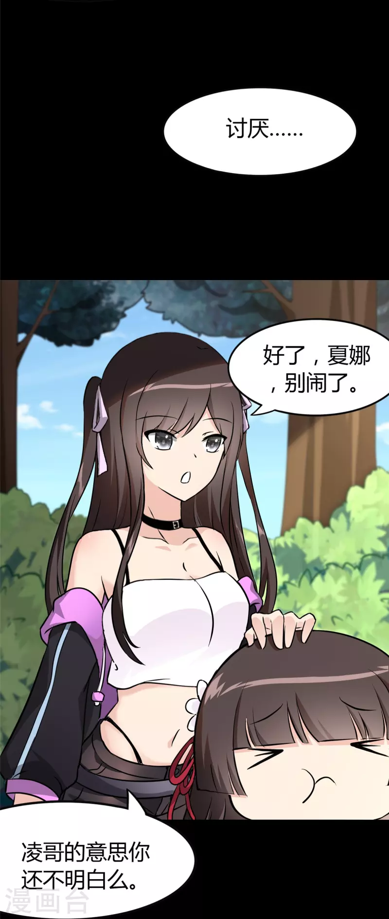  第266话19