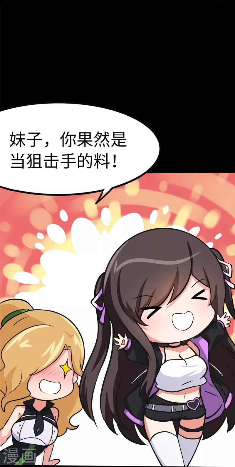  第314话43