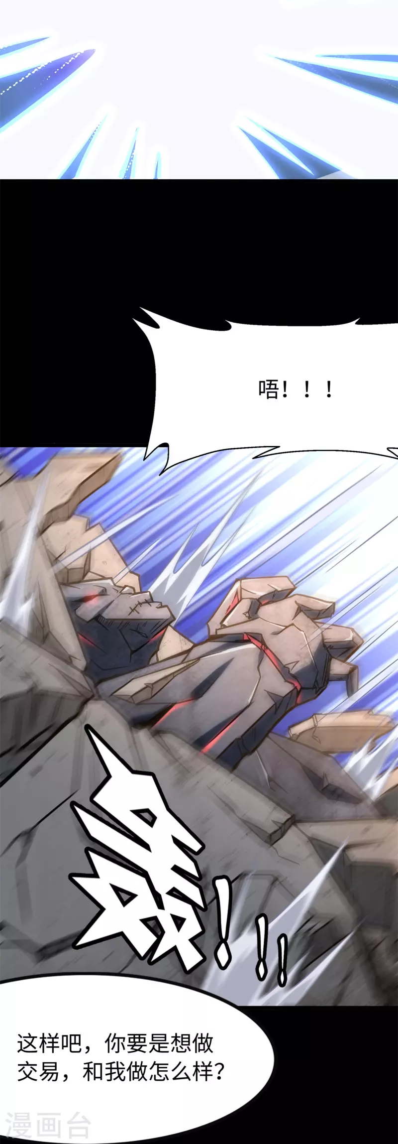  第273话31