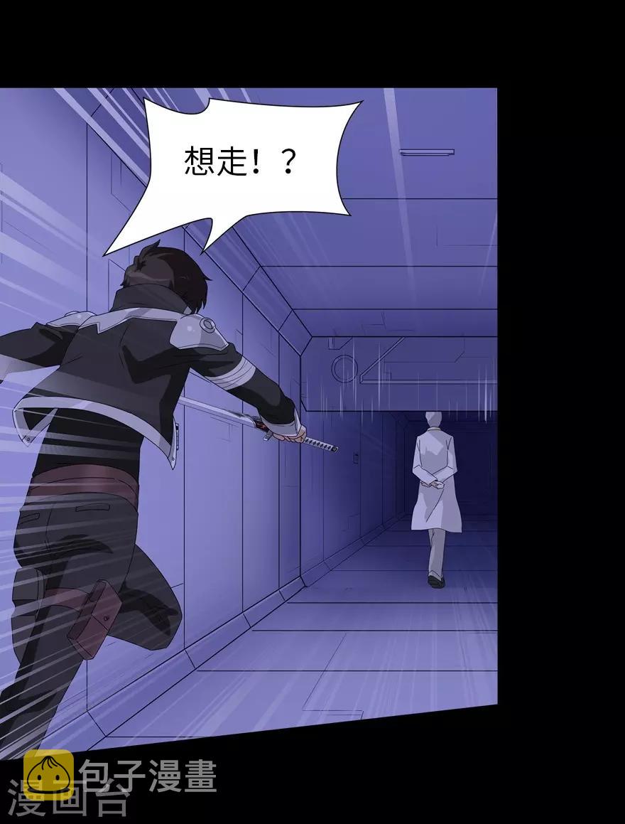  第132话8