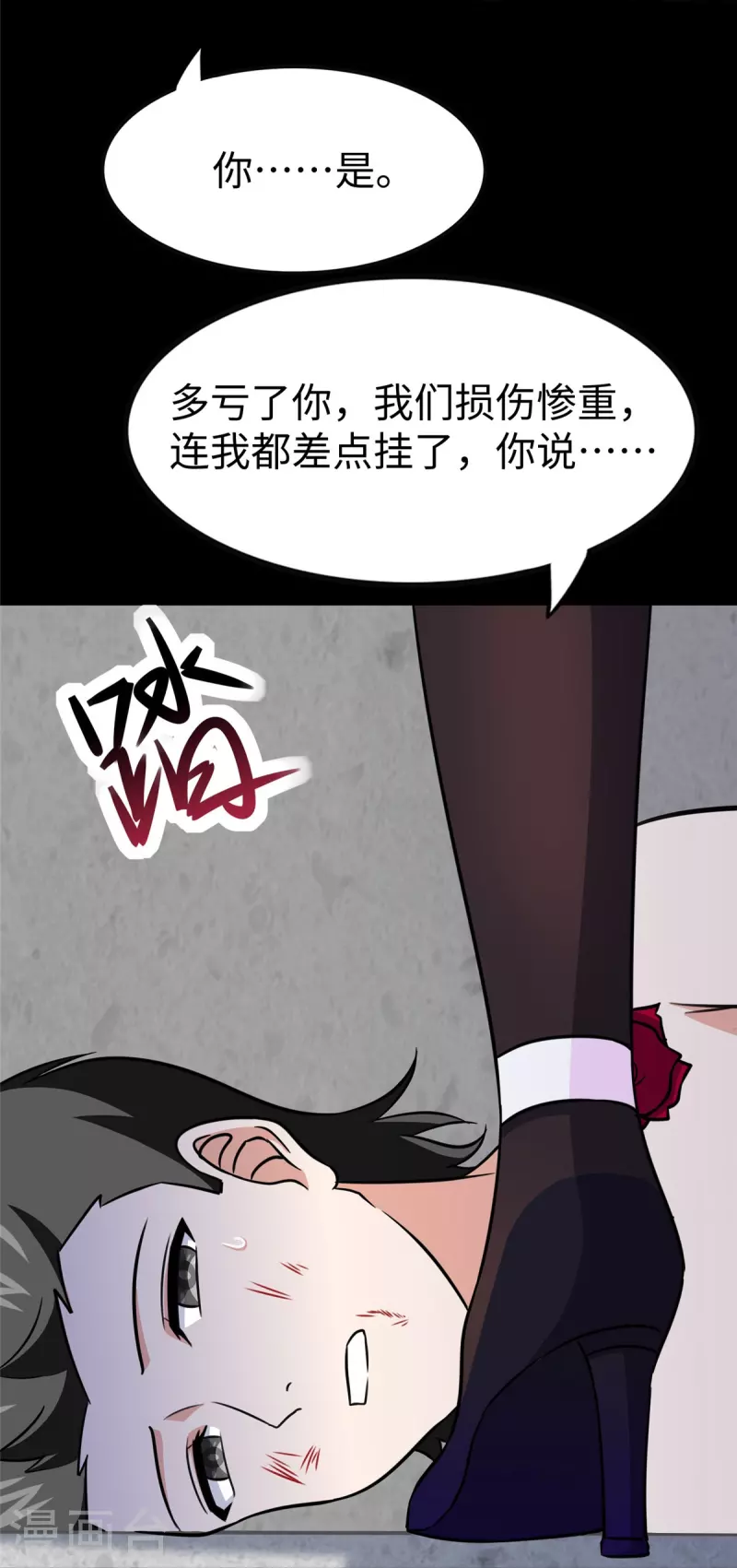  第356话63