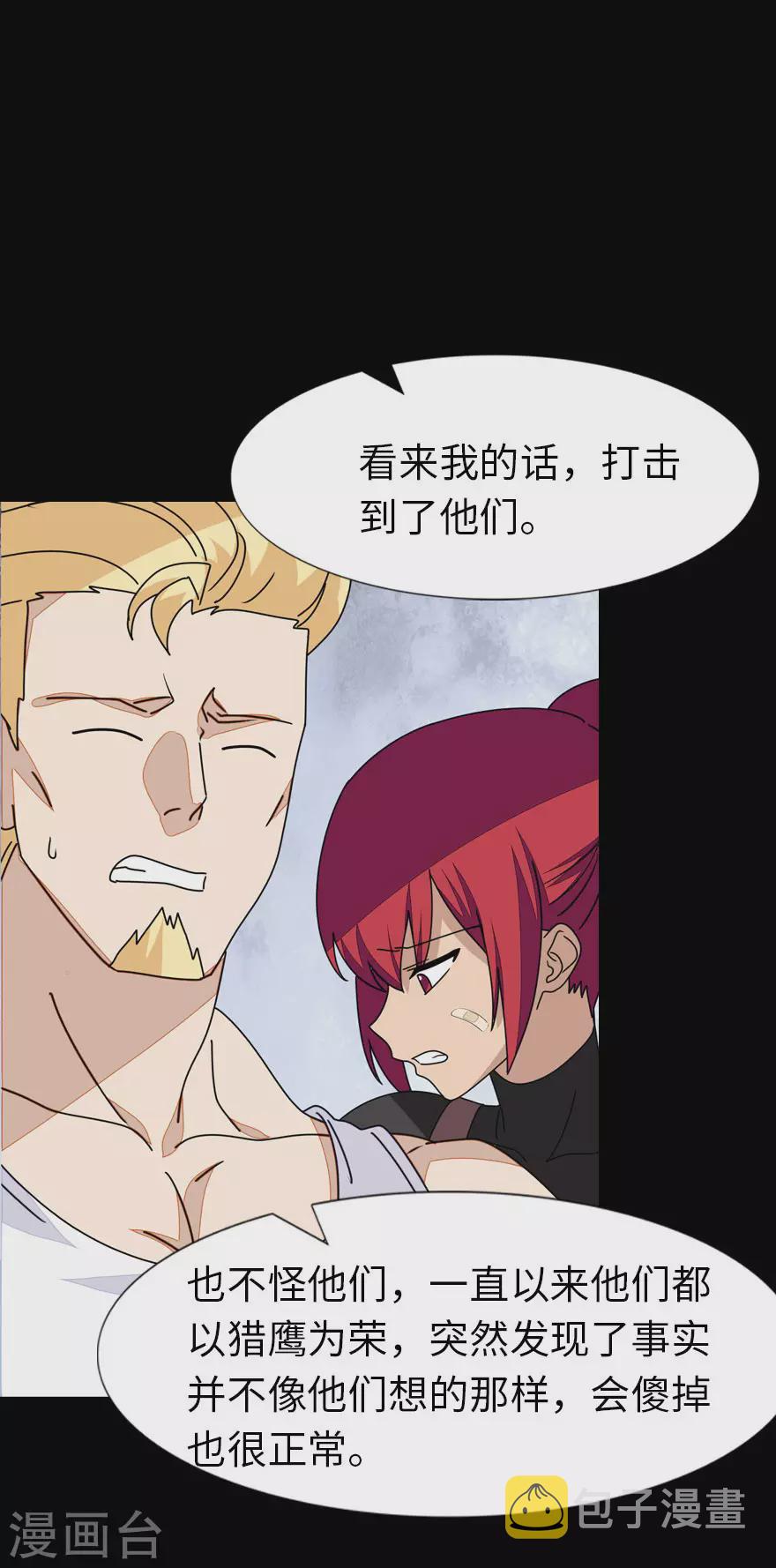  第214话44