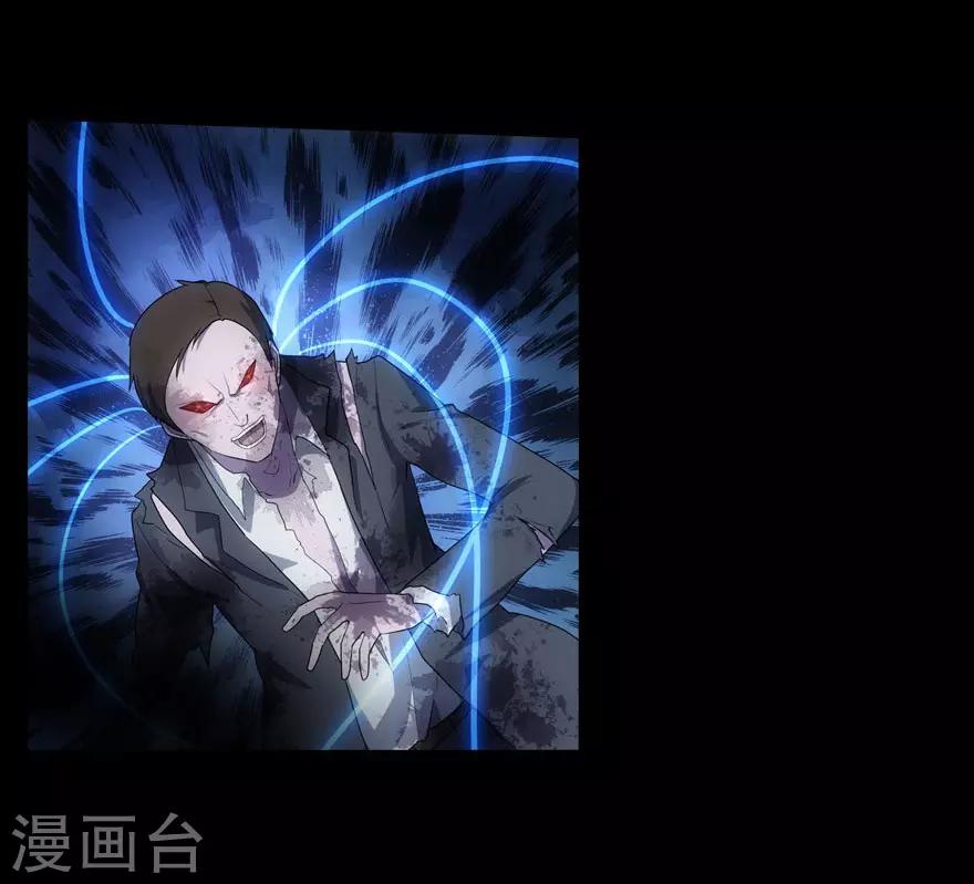 第17话5