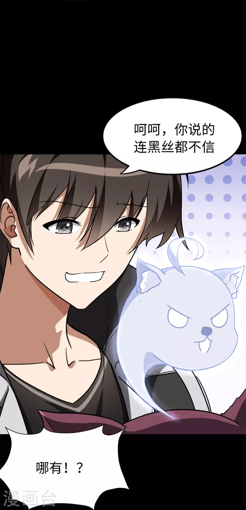  第289话45