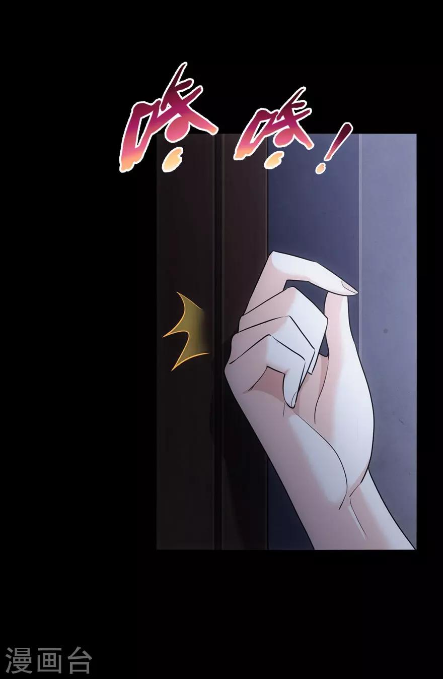 第18话8
