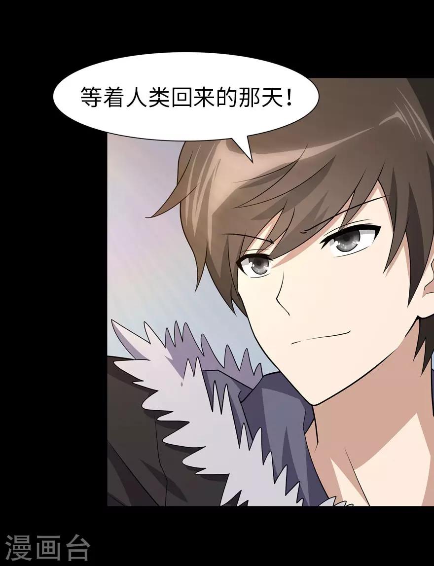  第75话6