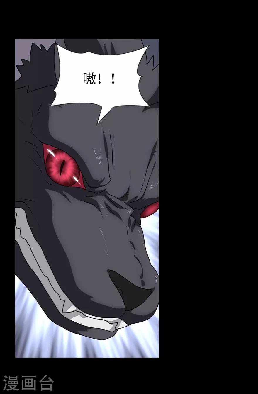  第152话45