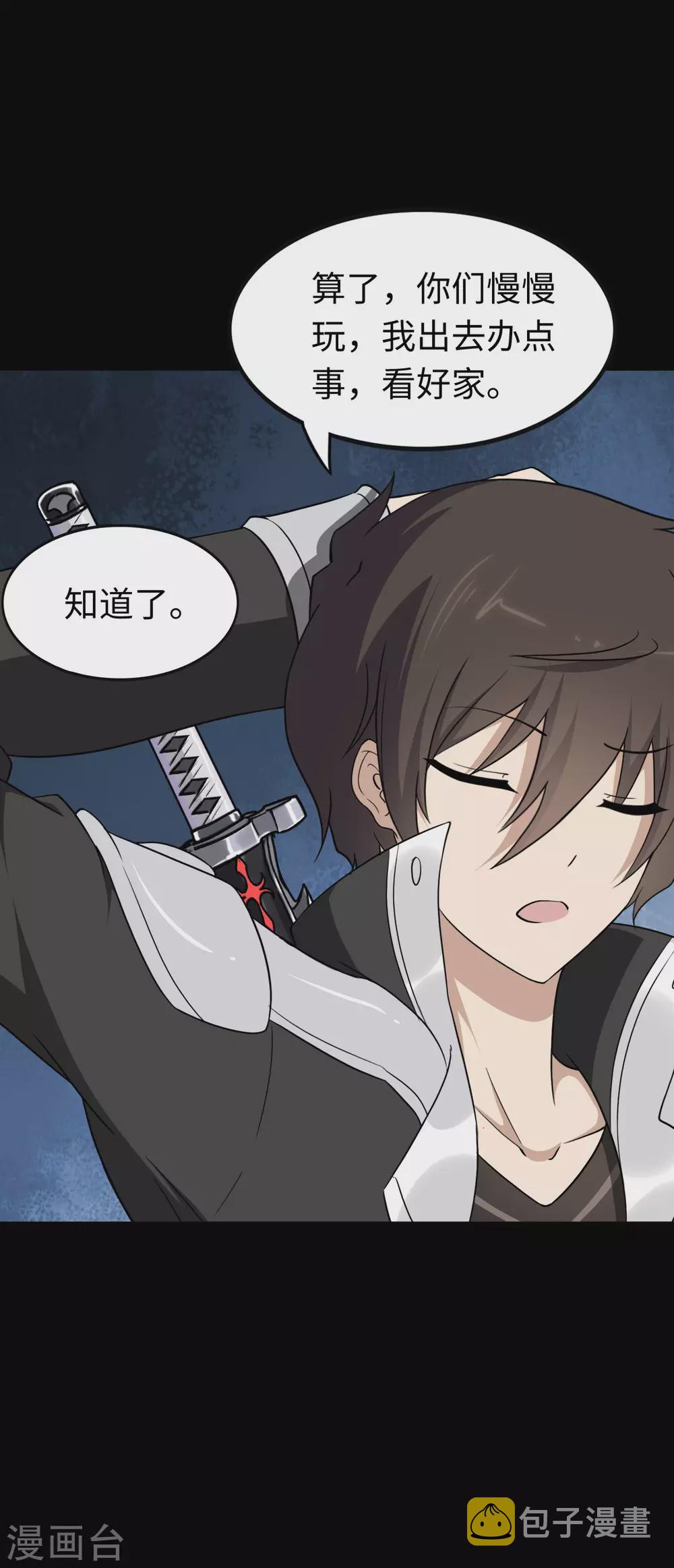  第191话42